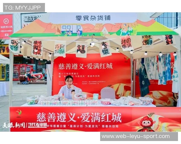 佩顿二世携手公益快闪活动免费发放食品杂货传递爱心温暖